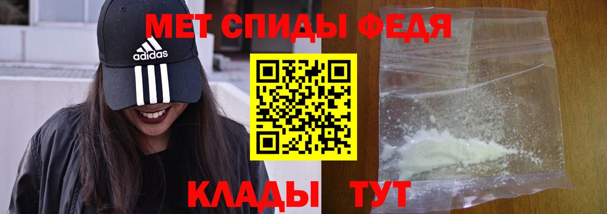 Балашов  АМФ Premium  Амфетамин  Вход с VPN 
