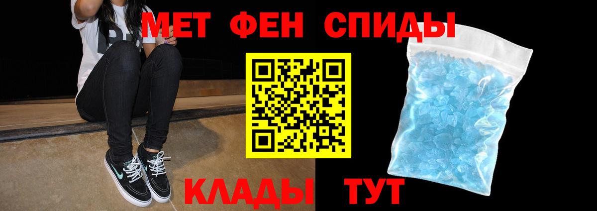 АМФ Premium Балашов