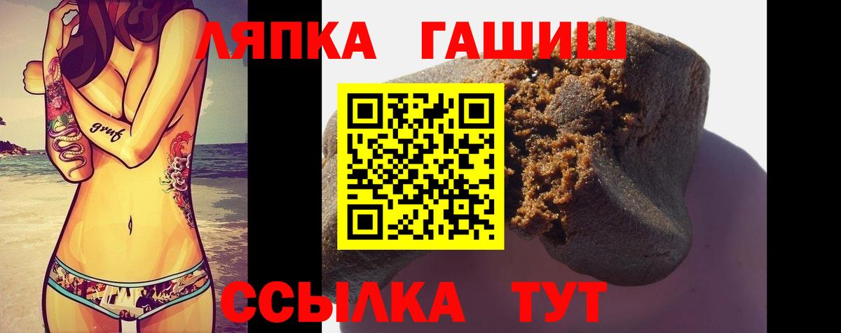 Гашиш убойный Балашов