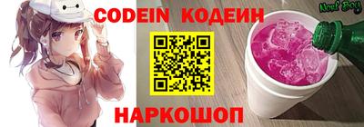 меф Коммунар