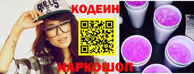 меф Коммунар