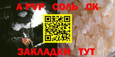 мет Конаково