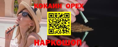 гашишное масло Комсомольск-на-Амуре