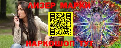 гашишное масло Комсомольск-на-Амуре