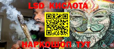 меф Коммунар