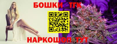 меф Коммунар