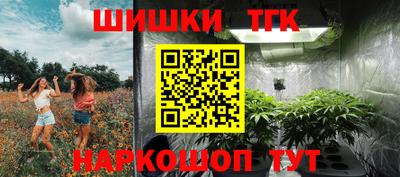 мет Конаково