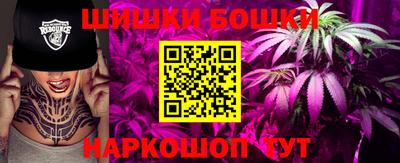 гашишное масло Комсомольск-на-Амуре