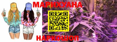 гашишное масло Комсомольск-на-Амуре