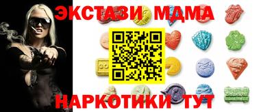 гашишное масло Комсомольск-на-Амуре