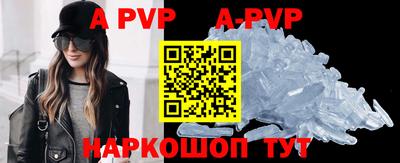 мет Конаково