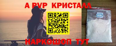 меф Коммунар