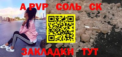 меф Коммунар