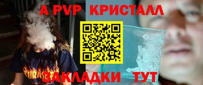 меф Коммунар