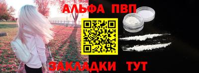 мет Конаково