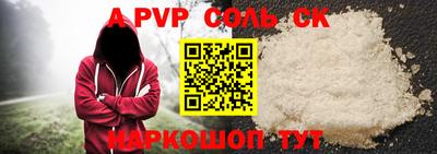 меф Коммунар