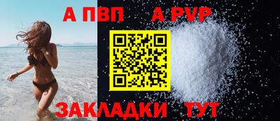 гашишное масло Комсомольск-на-Амуре