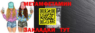 мет Конаково