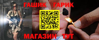 меф Коммунар
