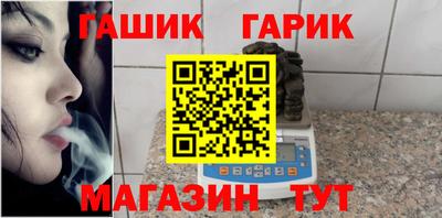 меф Коммунар