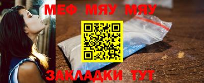меф Коммунар
