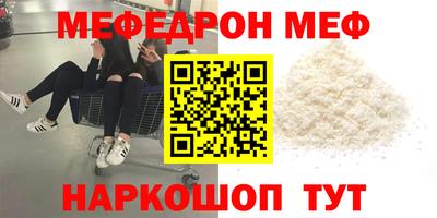 мет Конаково