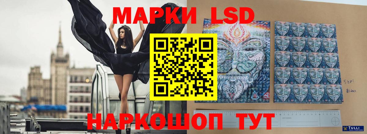 LSD-25 экстази ecstasy  Вход с VPN  Балашов  LSD-25 экстази ecstasy 