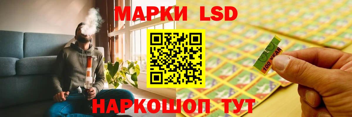LSD-25 экстази ecstasy Балашов