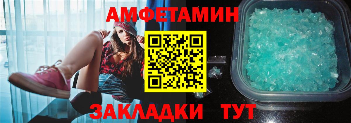 Метамфетамин Methamphetamine Балашов